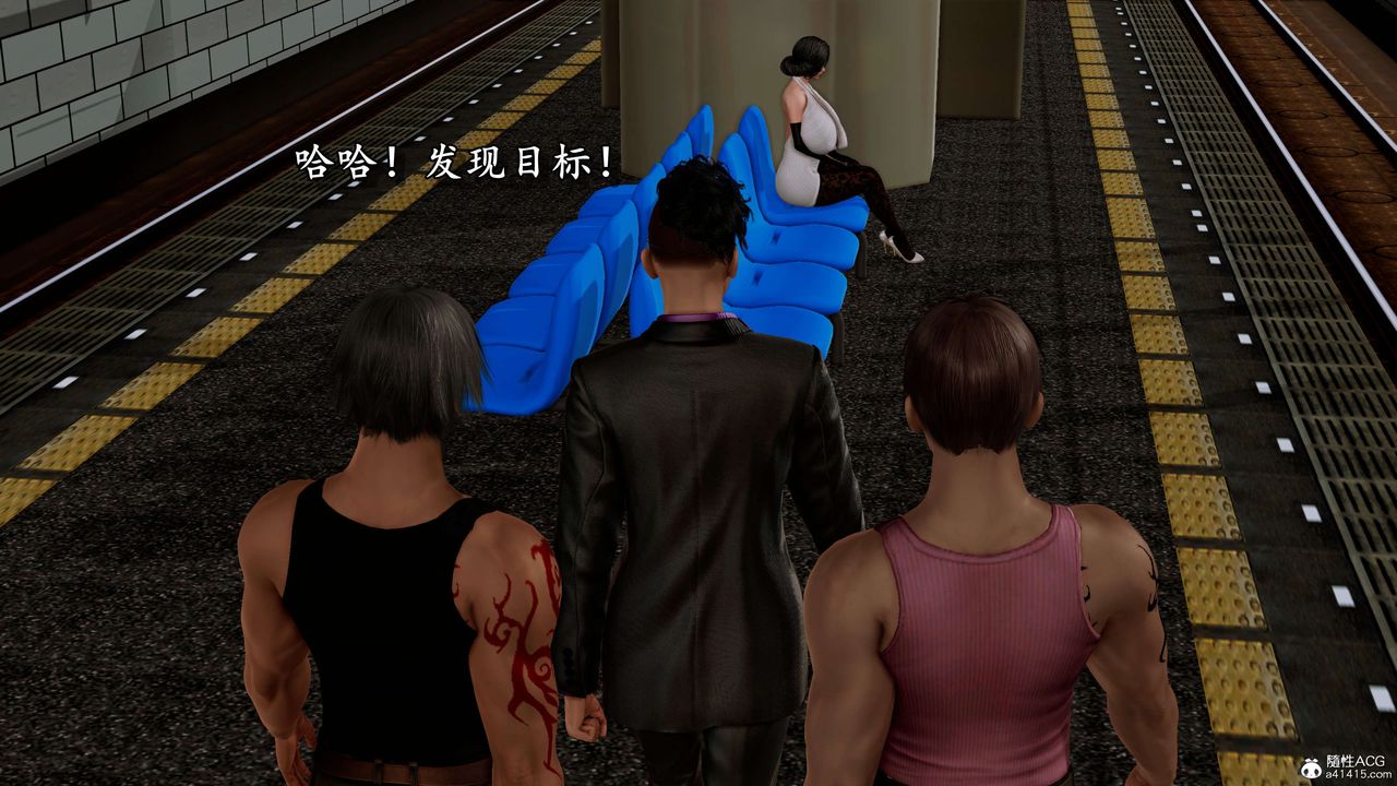 [3D]奴役三界第07话