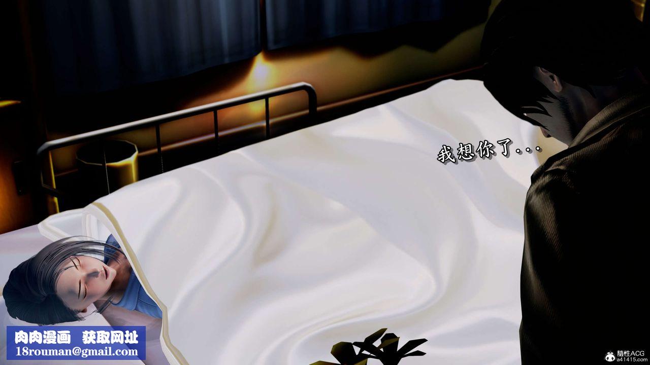 [3D]奴役三界第07话