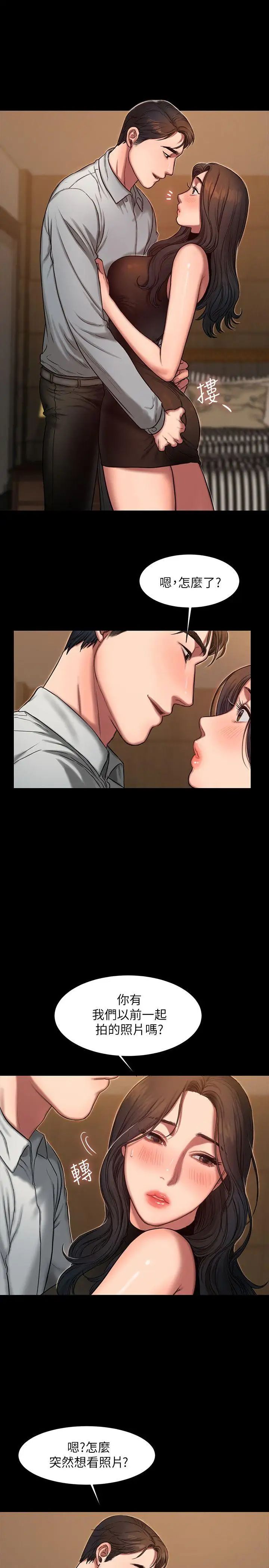 Runaway第9話-因強烈刺激浮現的回憶