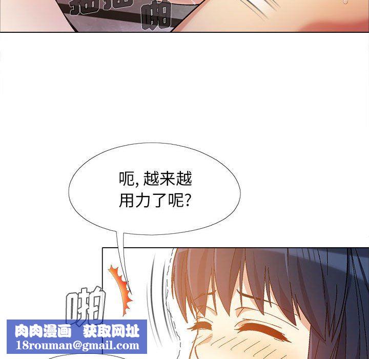 恋爱信条第12话