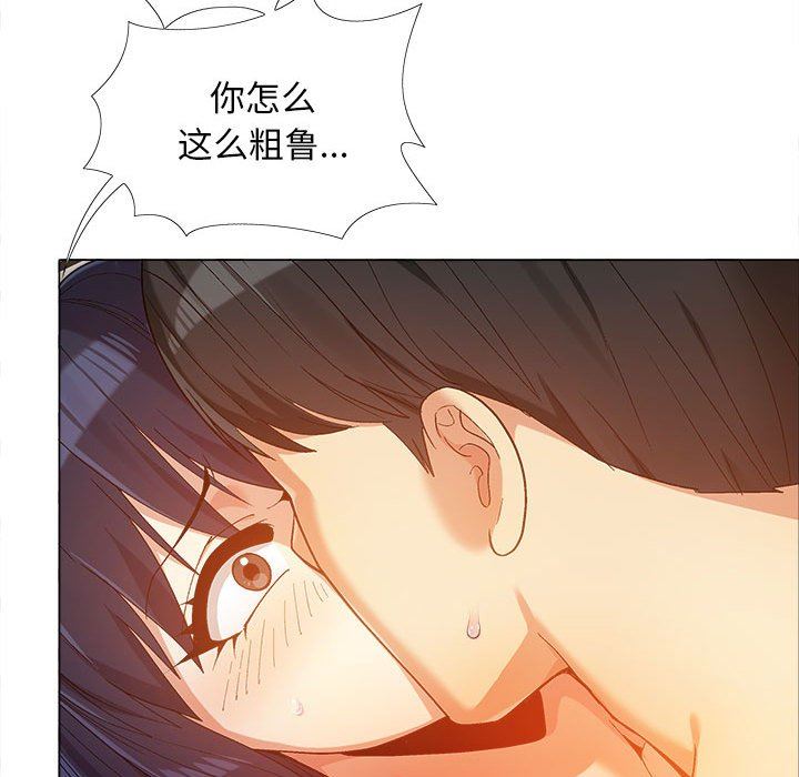 恋爱信条第12话