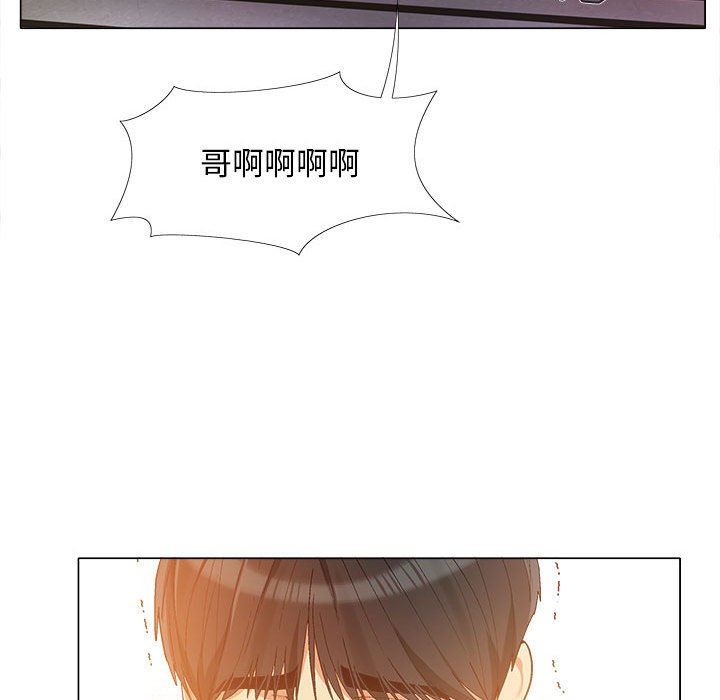 恋爱信条第12话