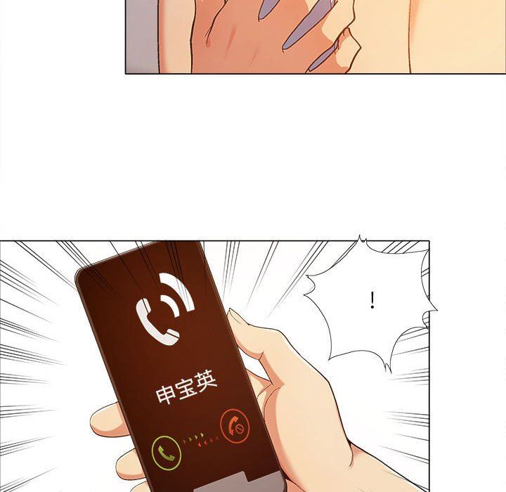 恋爱信条第12话