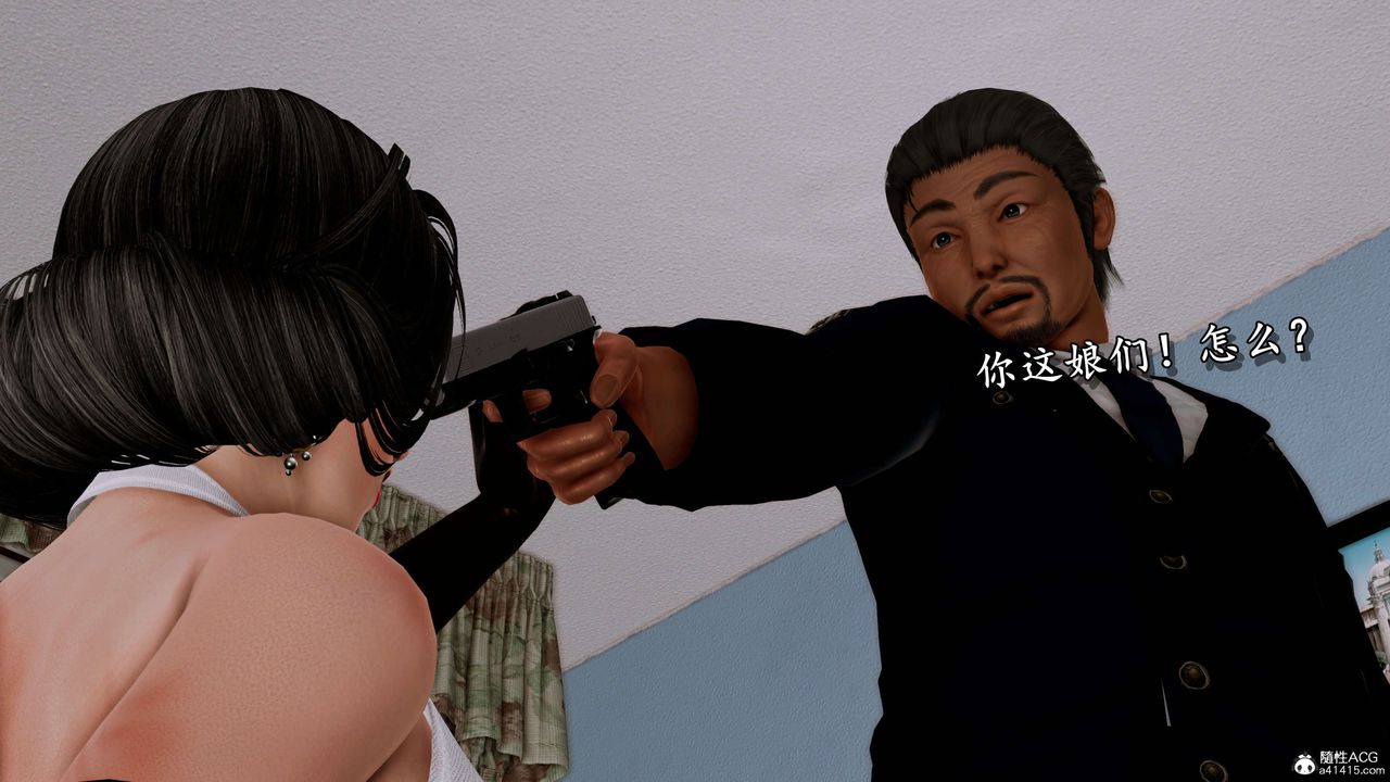 [3D]奴役三界第08话