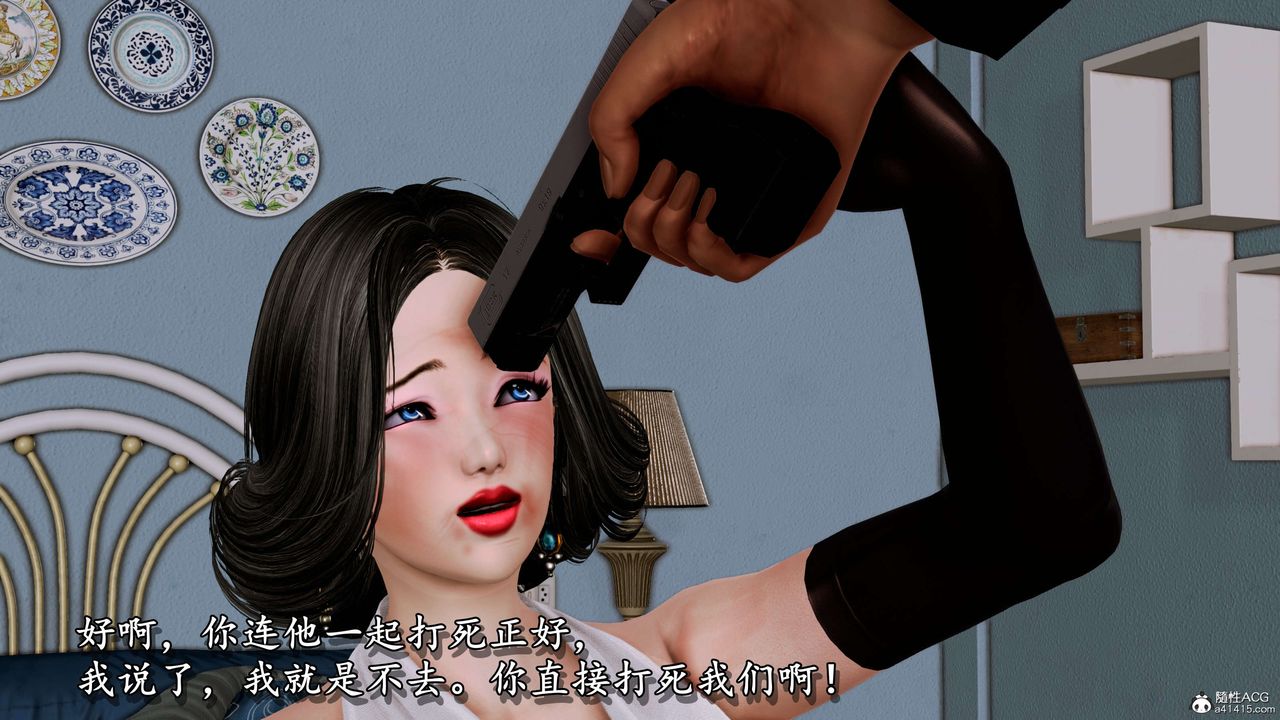 [3D]奴役三界第08话