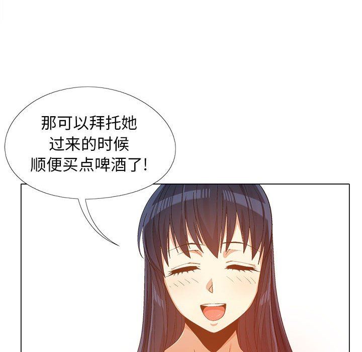 恋爱信条第12话