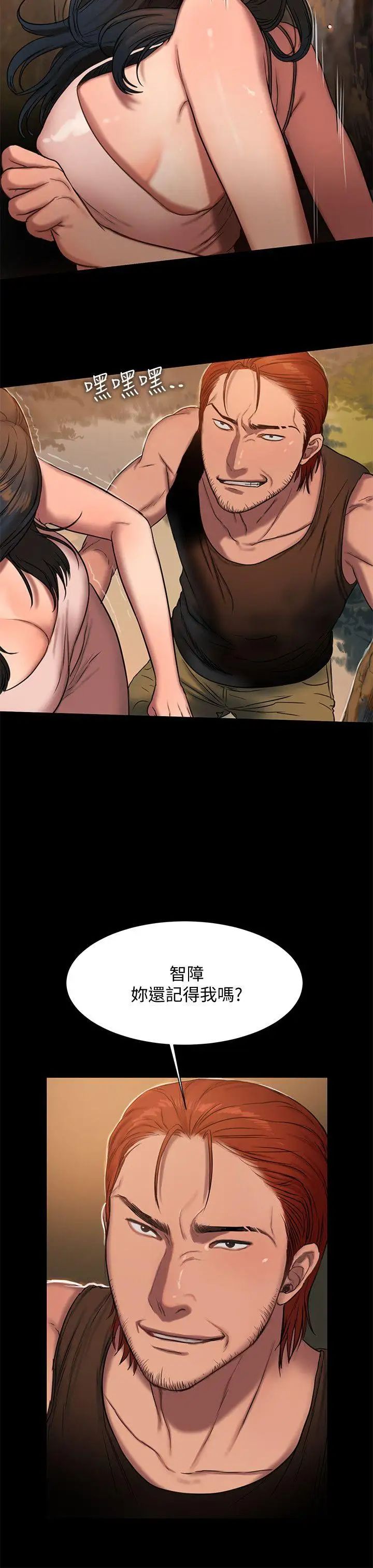 Runaway第10话-帮忙拍照的谜样男子