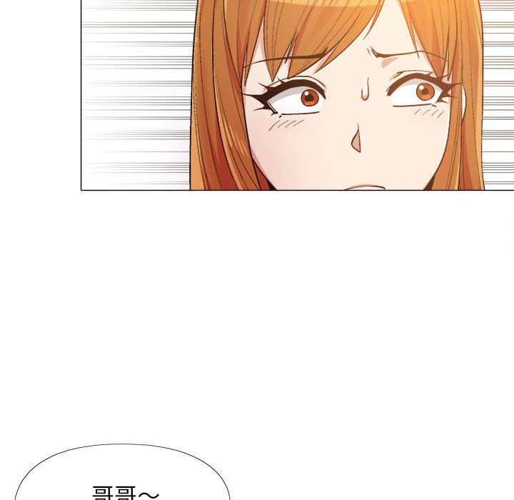 恋爱信条第14话