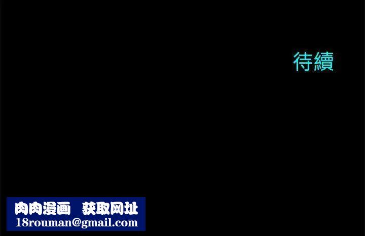 兩個女人第22話