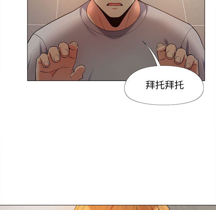 恋爱信条第14话