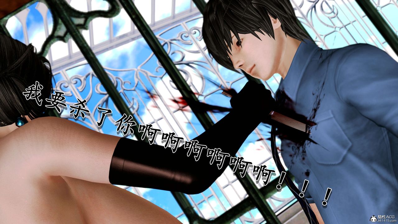 [3D]奴役三界第08话