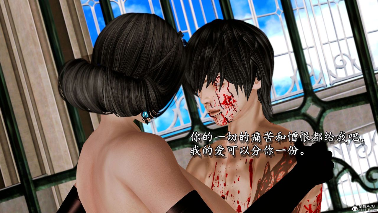 [3D]奴役三界第08话