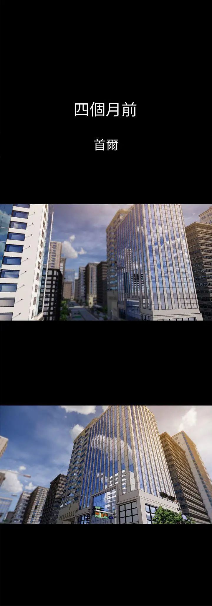 Runaway第12話-娜連丟失的記憶