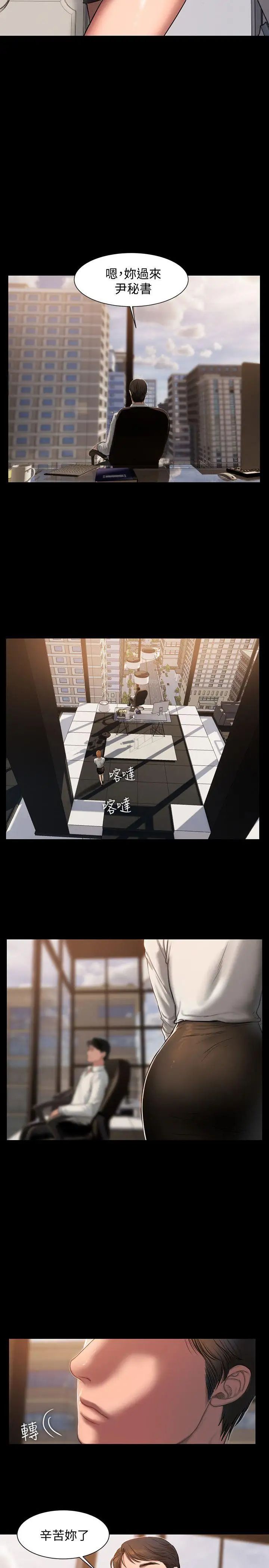 Runaway第12話-娜連丟失的記憶