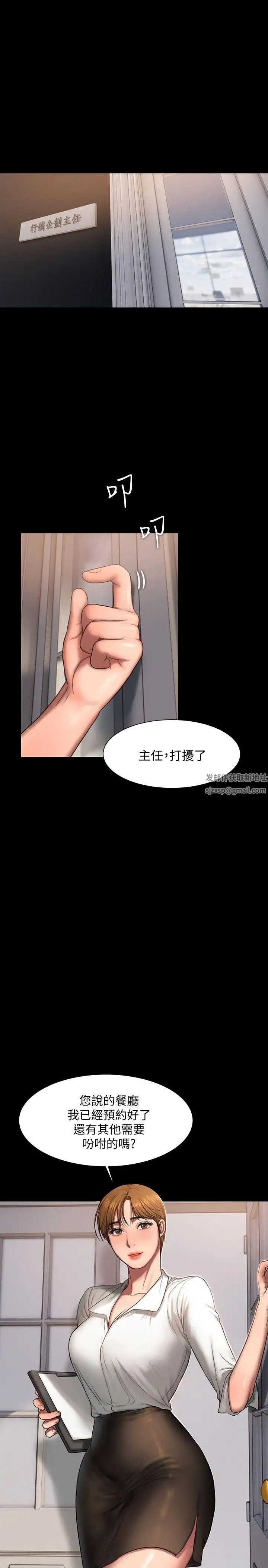 Runaway第12话-娜连丢失的记忆