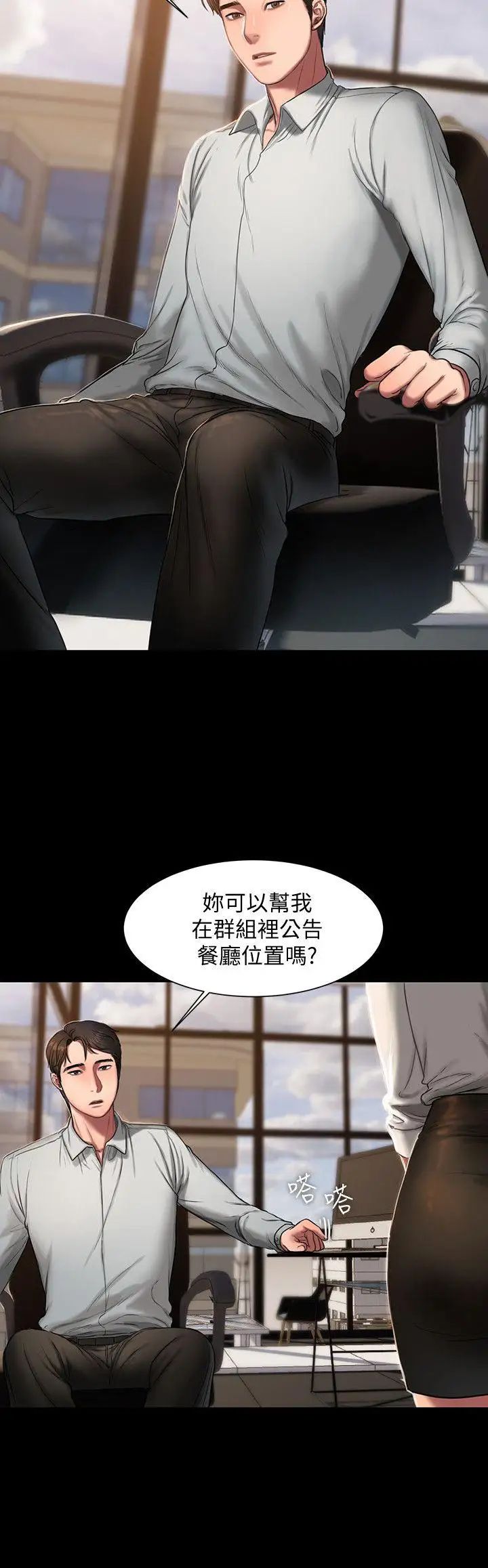 Runaway第12話-娜連丟失的記憶