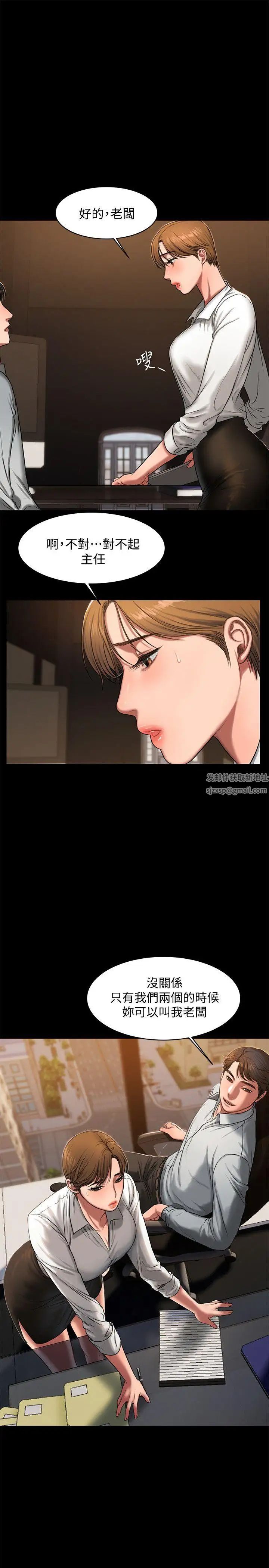 Runaway第12話-娜連丟失的記憶