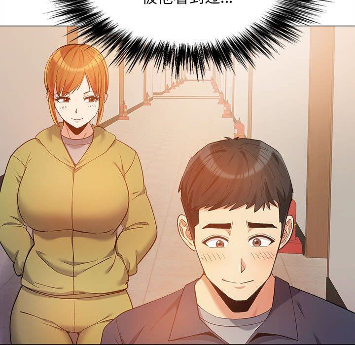 恋爱信条第14话