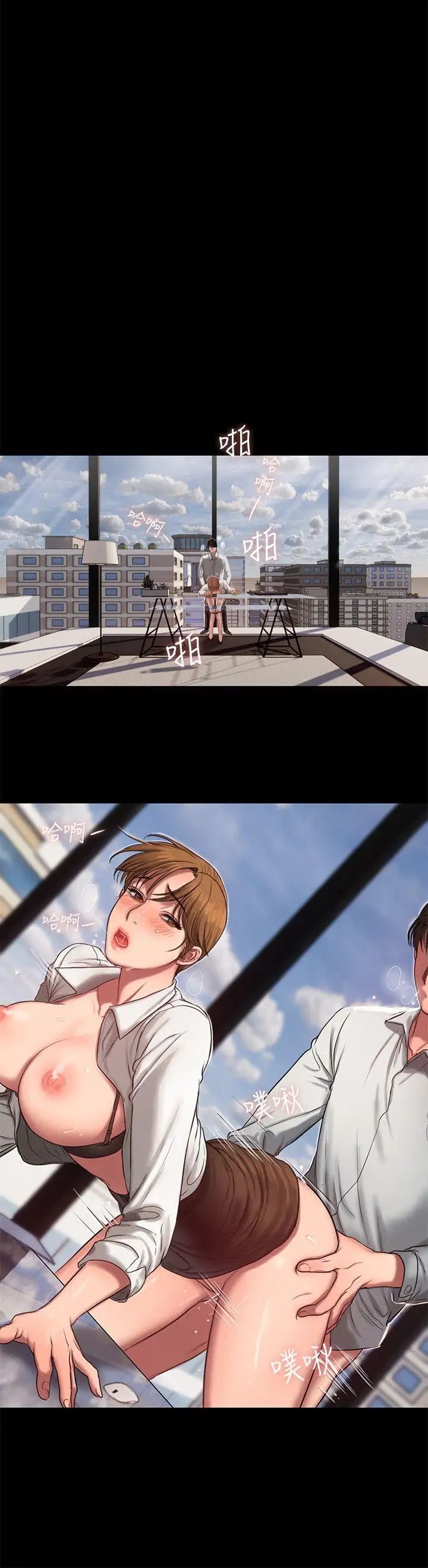 Runaway第12话-娜连丢失的记忆