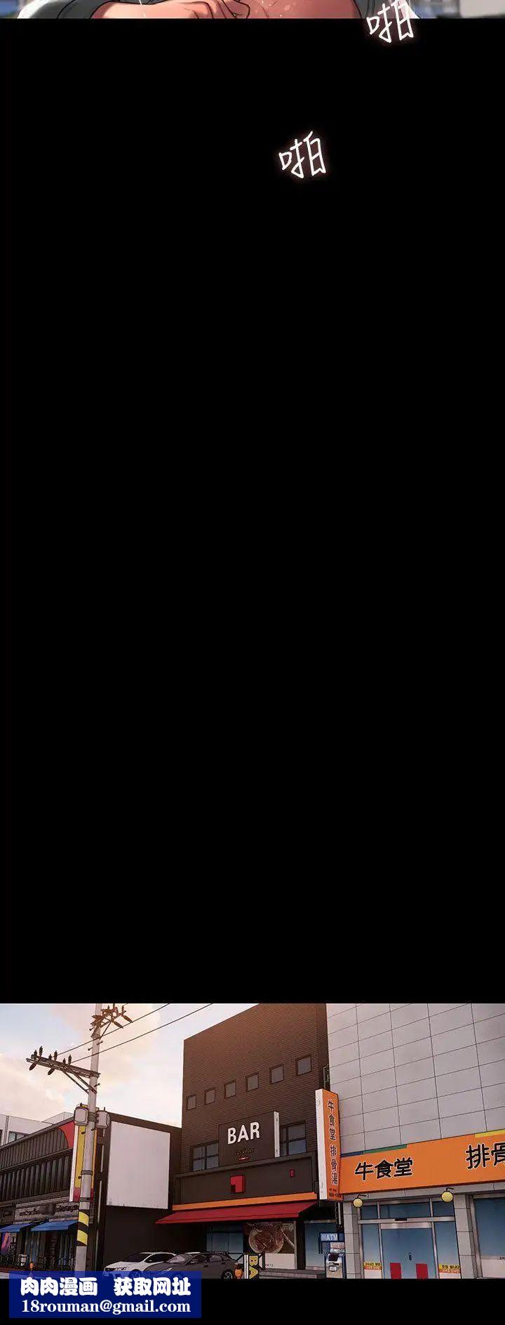 Runaway第12话-娜连丢失的记忆