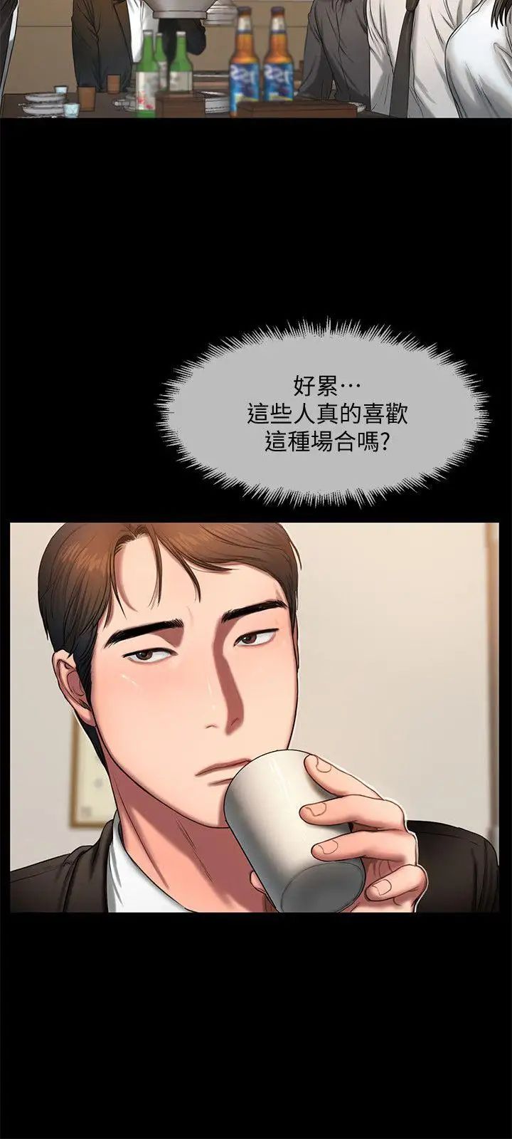 Runaway第12话-娜连丢失的记忆