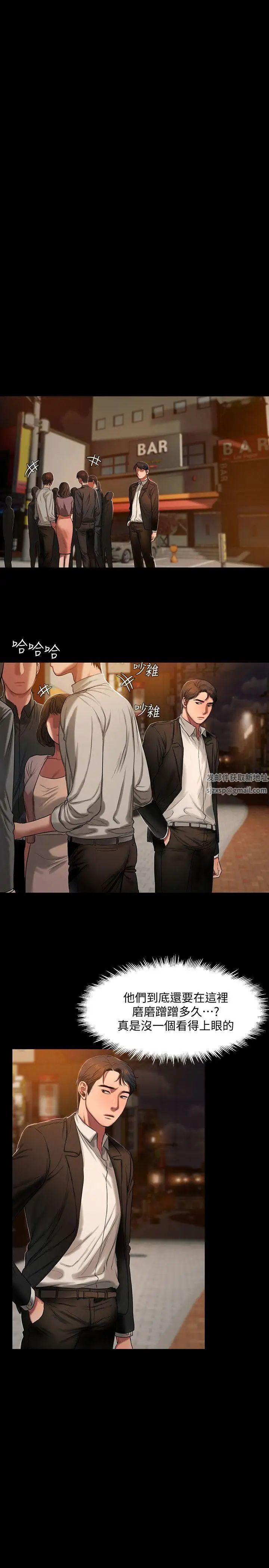 Runaway第12话-娜连丢失的记忆