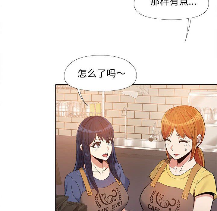 恋爱信条第14话