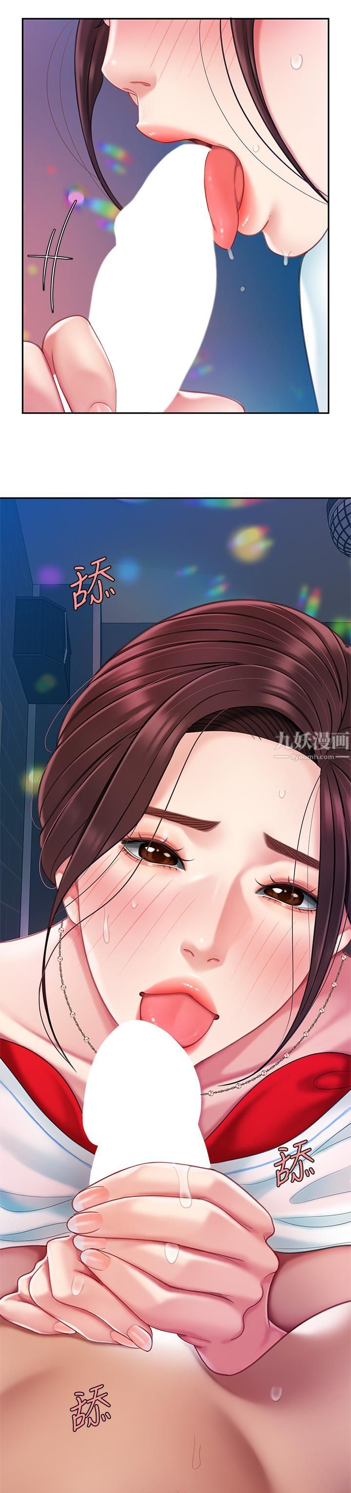 天下第一泡第17話-用可愛的表情幫我舔