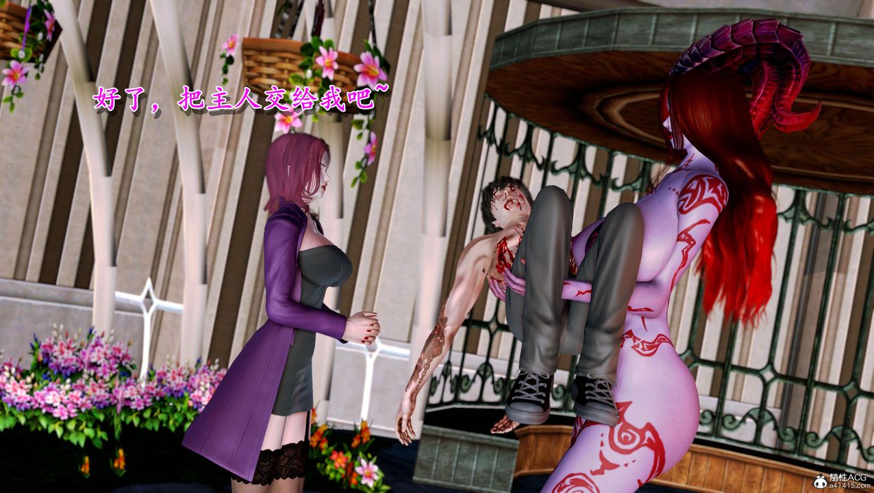 [3D]奴役三界第09话