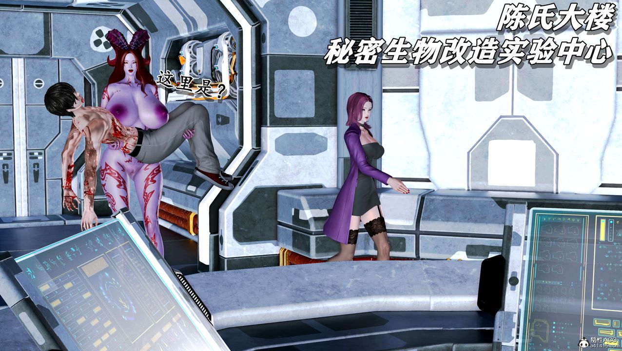 [3D]奴役三界第09話