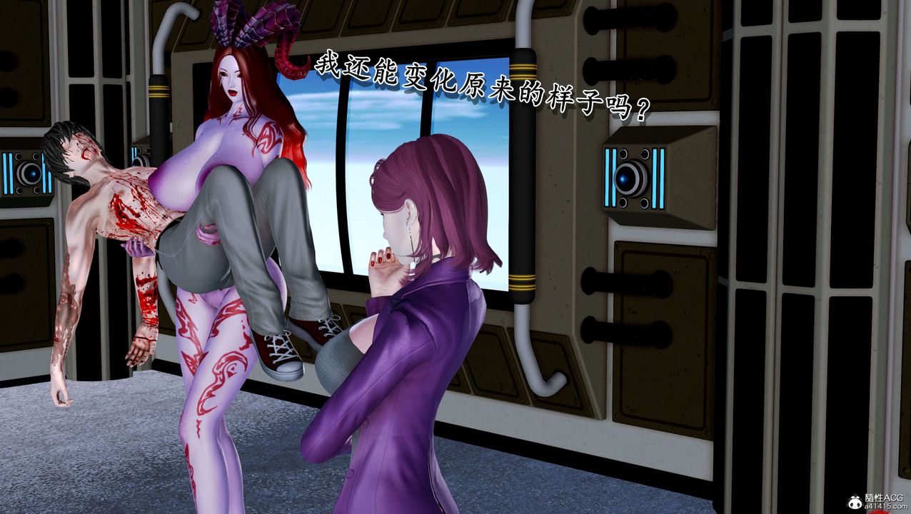 [3D]奴役三界第09话