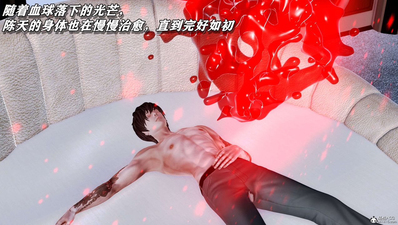 [3D]奴役三界第09话