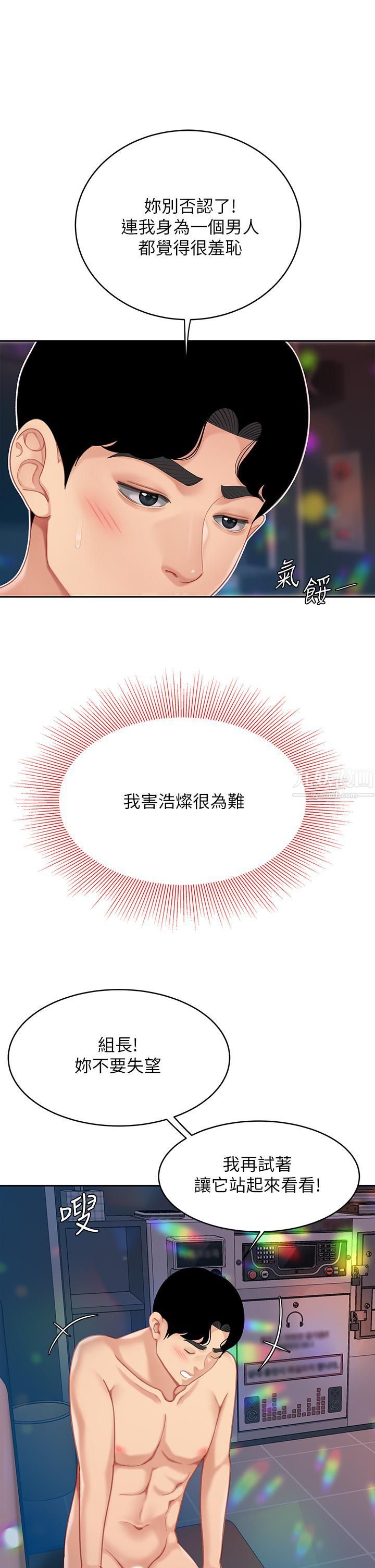 天下第一泡第18话-熟女姐姐的乳交技巧