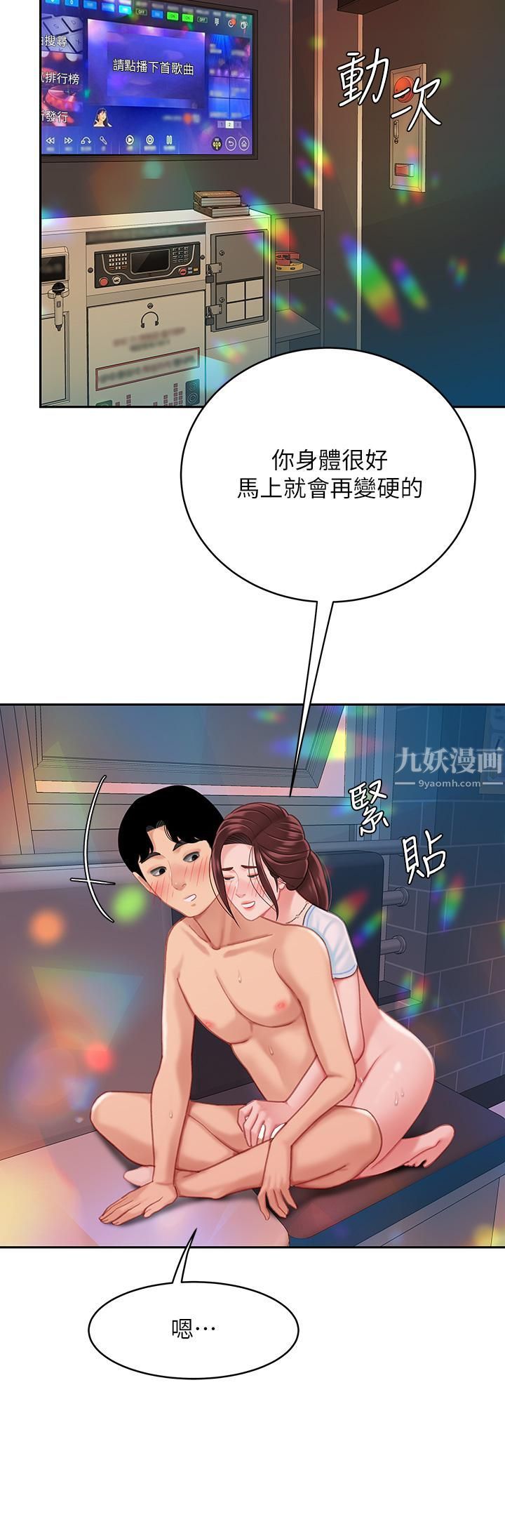 天下第一泡第18话-熟女姐姐的乳交技巧