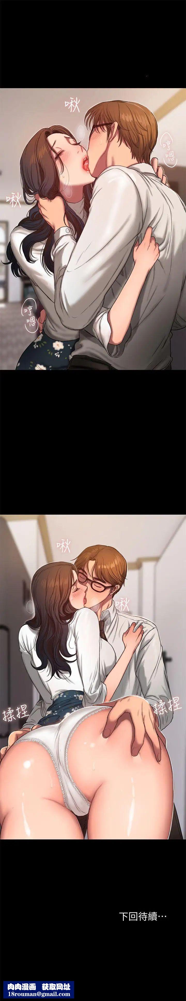 Runaway第13话-无法忘怀的初次见面