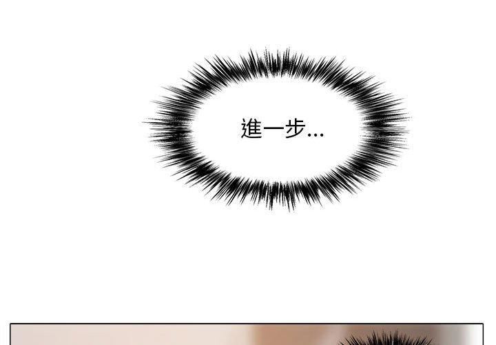 恋爱信条第16话