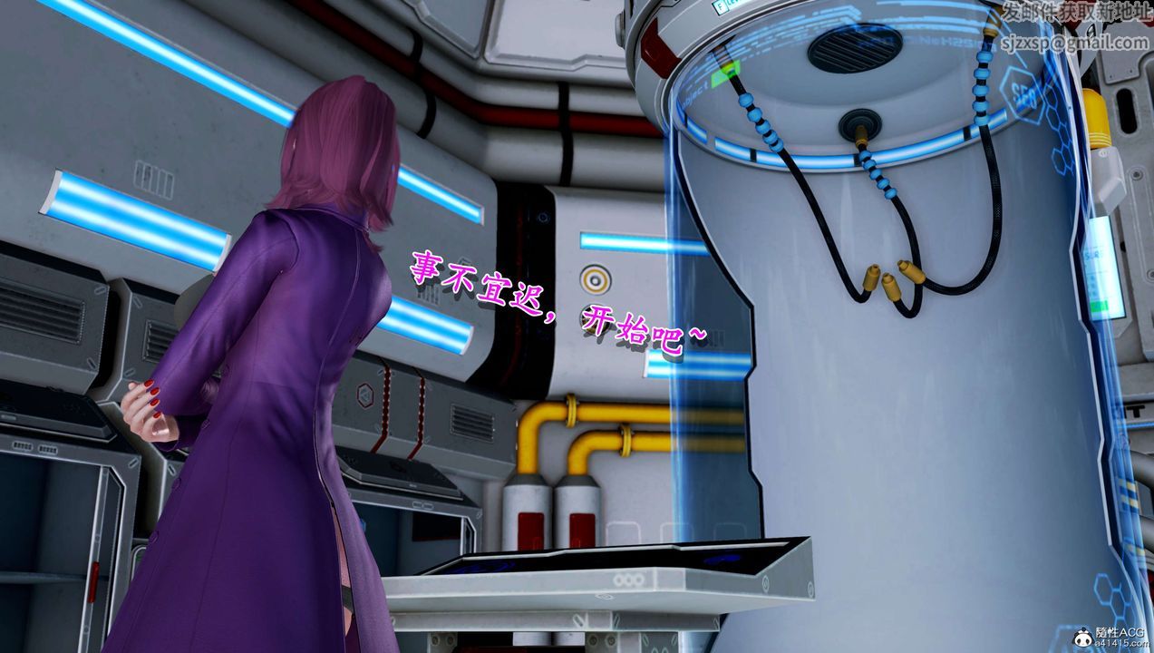 [3D]奴役三界第09话