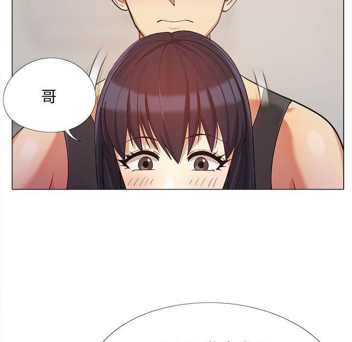 恋爱信条第16话