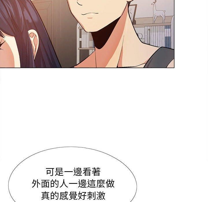 恋爱信条第16话