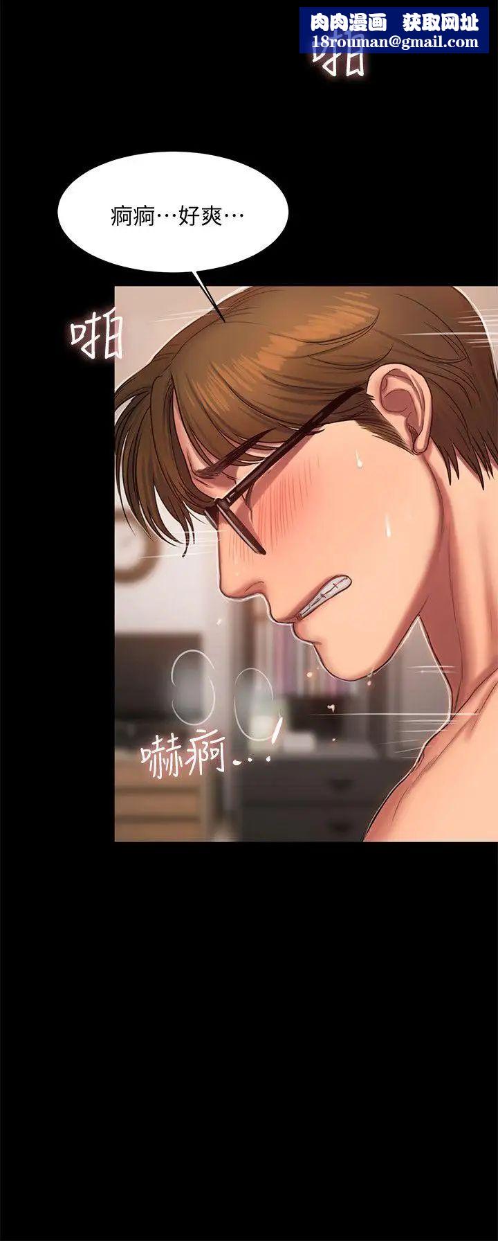 Runaway第14話-渴望同個女人的兩個男人