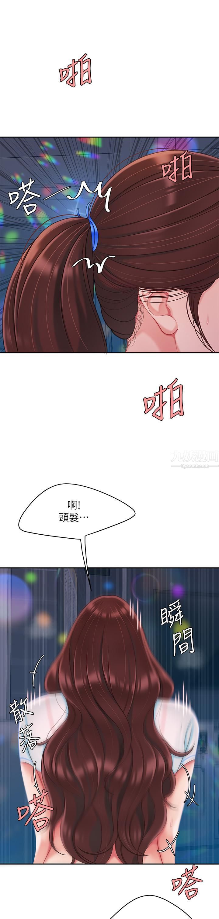 天下第一泡第18话-熟女姐姐的乳交技巧