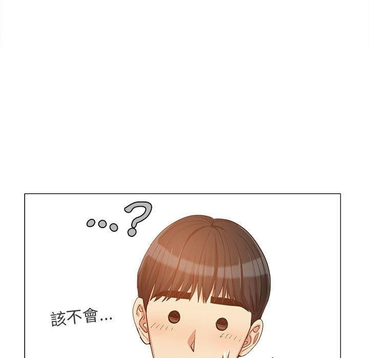 恋爱信条第16话