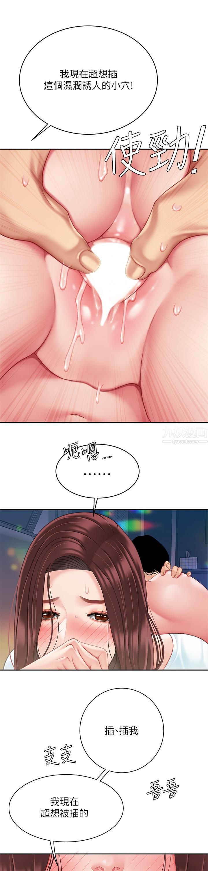 天下第一泡第19话-在KTV的激情性爱