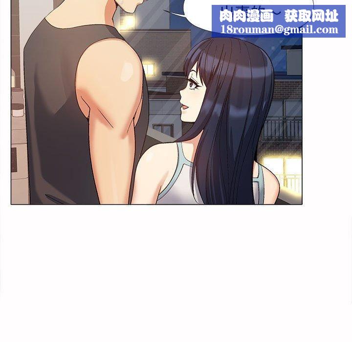 恋爱信条第16话