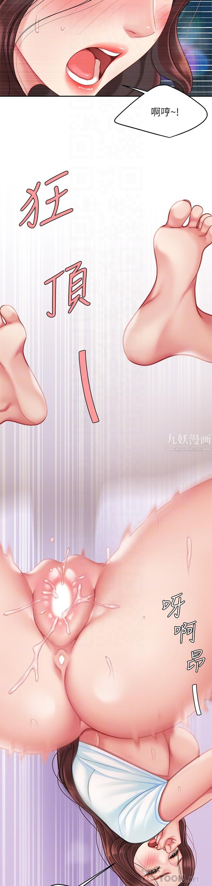 天下第一泡第19話-在KTV的激情性愛