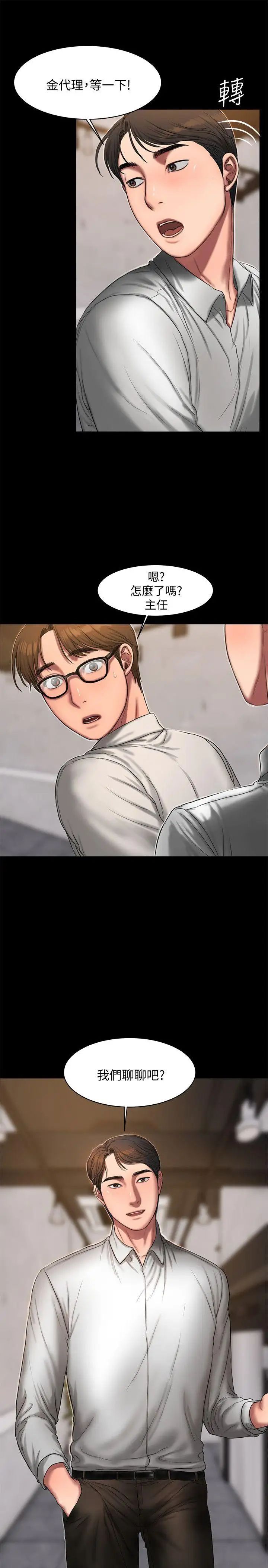 天下第一泡第19话-在KTV的激情性爱