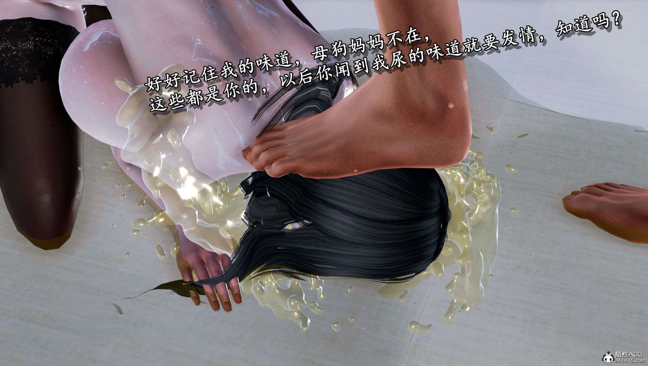 [3D]奴役三界第09话