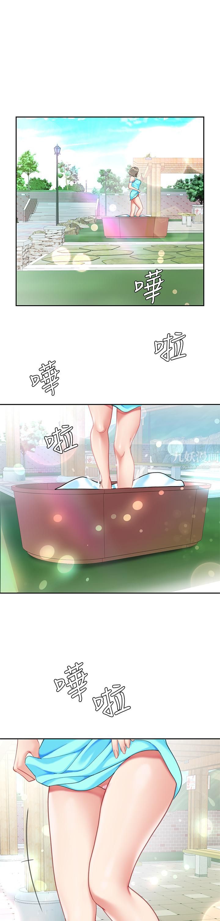 天下第一泡第19话-在KTV的激情性爱