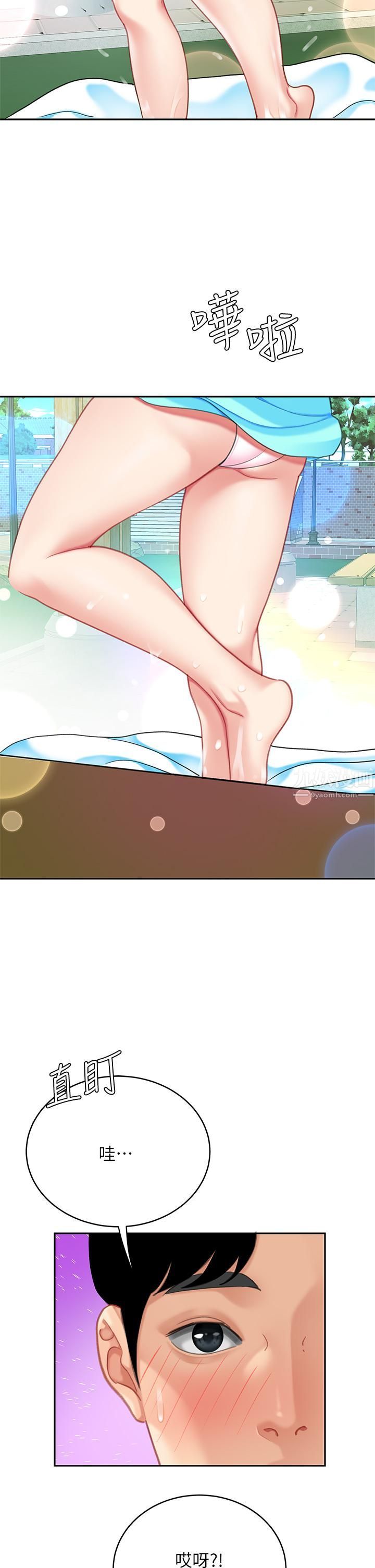 天下第一泡第19話-在KTV的激情性愛