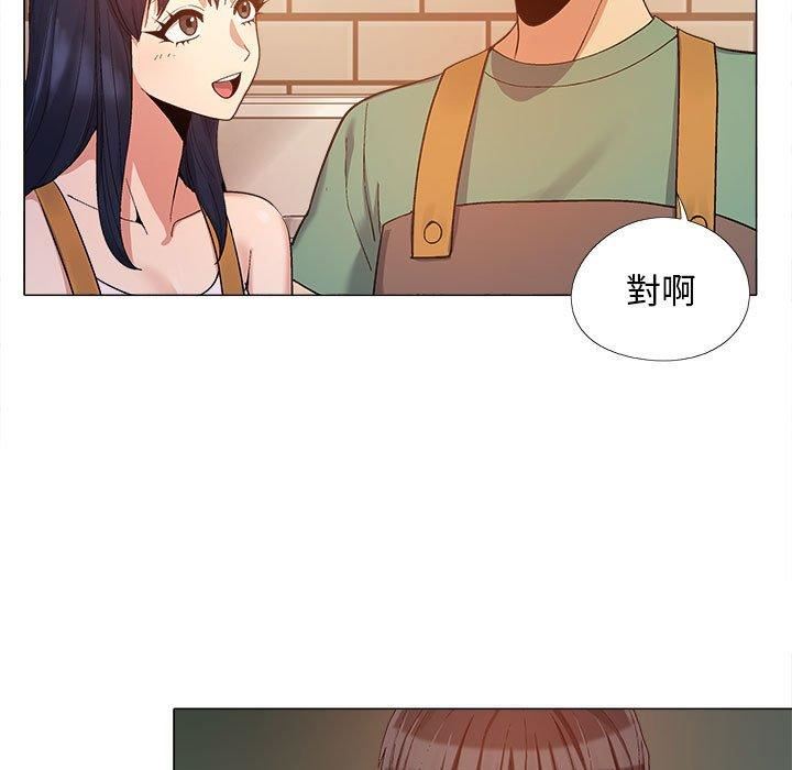 恋爱信条第16话